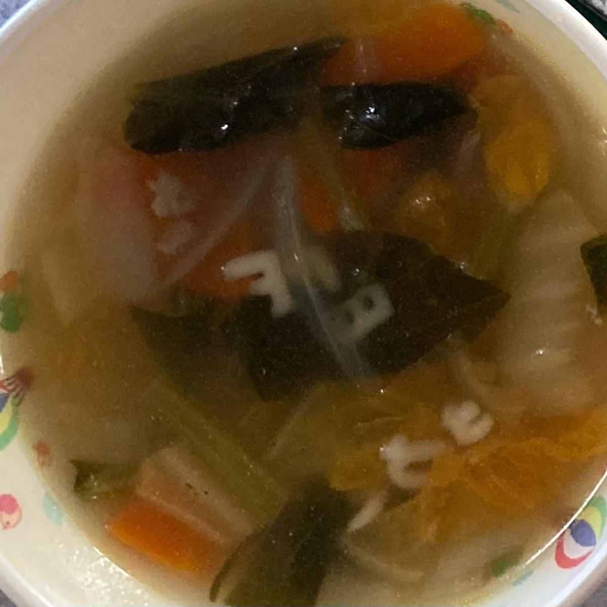 Abcスープ レシピ 作り方 By Tommeg12 楽天レシピ Abcスープ レシピ 作り方 By Tommeg12 楽天レシピ